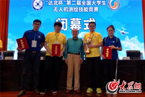 山东水利职业学院再获全国大学生无人机测绘技能竞赛冠军
