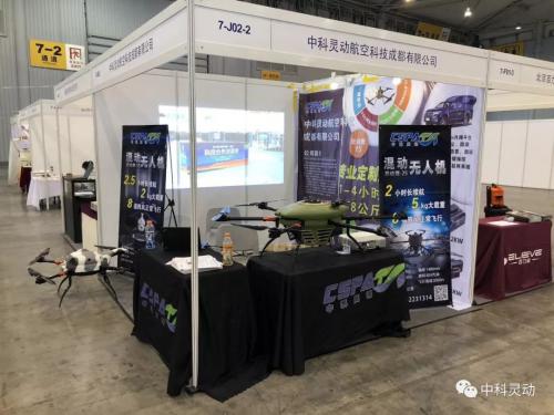 中科灵动2018成都军民融合展