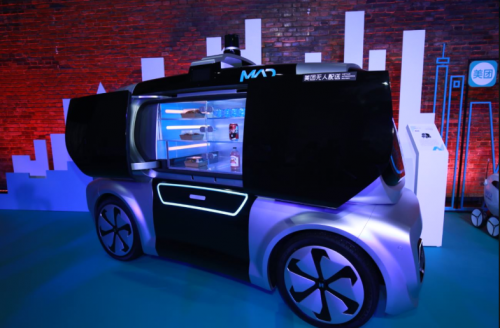 美团发布无人配送开放平台，无人配送概念车、无人机首次亮相