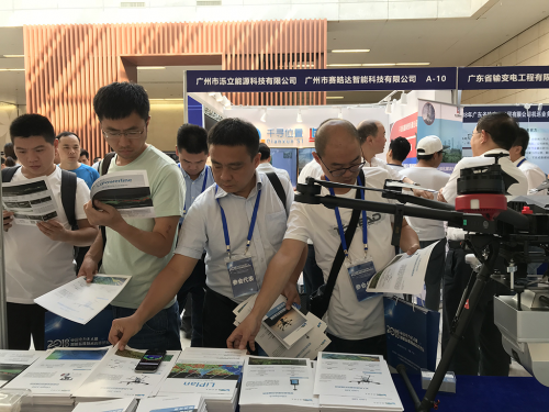 数字绿土亮相2018年中国电力无人机智能运维技术高峰论坛