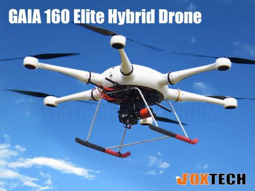 汇星海盖亚160（精英版）混动无人机