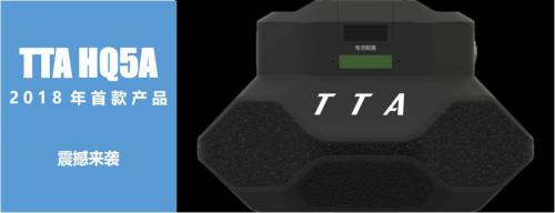 厚积薄发|天途倾斜摄影HQ5A新品发布