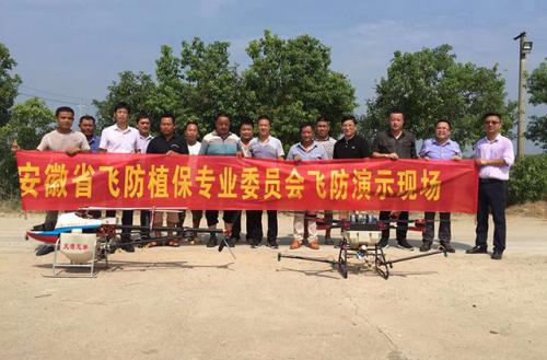 植保无人机给定远农业插上飞翔的翅膀
