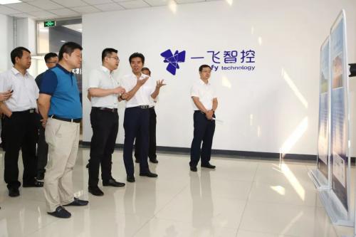 中央党建工作领导小组秘书组副局长周新群一行莅临一飞智控