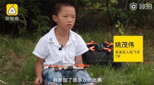 7岁萌娃玩无人机获冠军，两年花费超20万