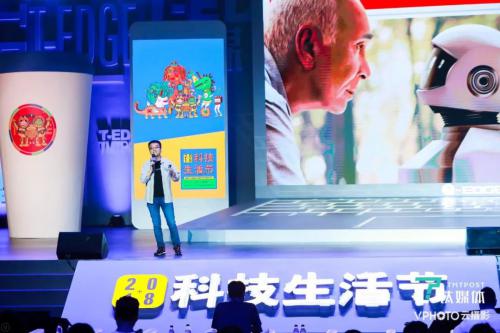 AI与人——798“科技生活节”亮点一览