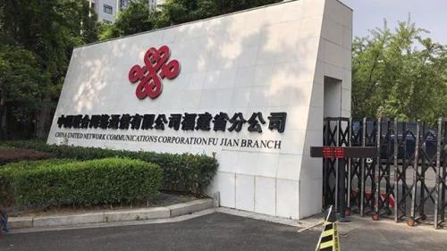 容祺智能携手中国联通共同打造无人机应用