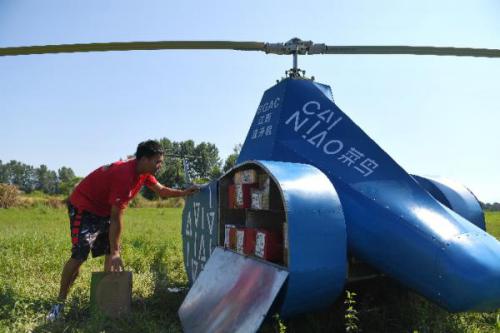 无人直升机在中国有望成为空中“快递员”