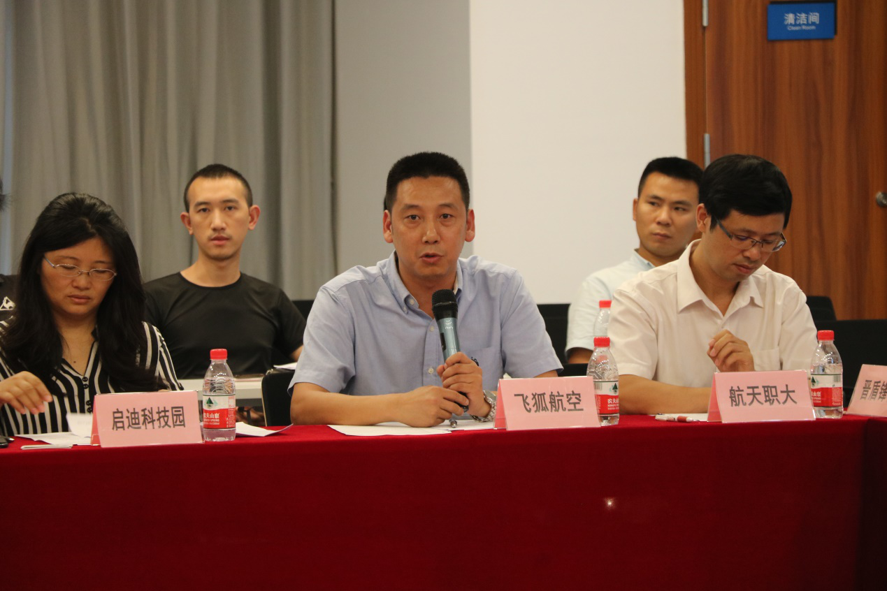 飞狐航空总经理胡海波主持会议