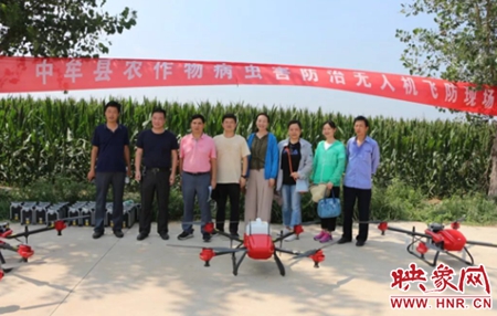 中牟县举办农作物病虫害无人机飞防现场会