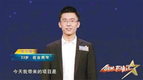 “空中侦察兵”听风辨雨：西电博士张文博的易飞无人机