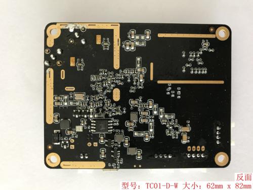 5000米5.8G无线数字高清图传