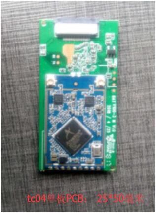 500米5.8G相机加无线图传单板