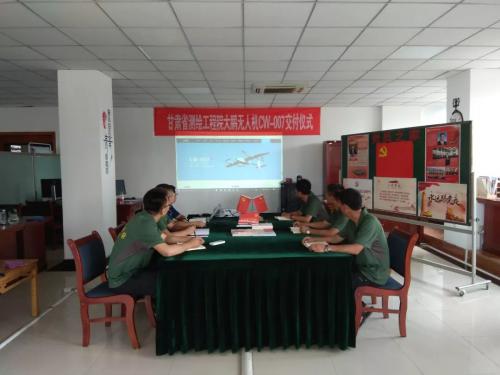 甘肃省测绘工程院举行大鹏无人机交付仪式及首飞！