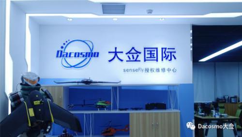 这几个90后小伙子，竟担负起中日韩等国的无人机维修之责