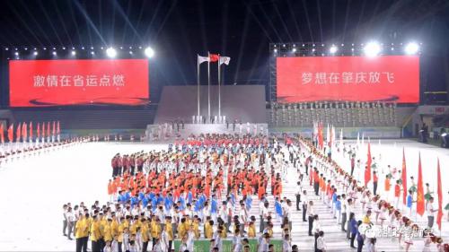 广东省第十五届运动会开幕，科比特无人机担当安保卫士