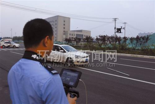 唐山交警配备专业级警用无人机 在河北尚属首例