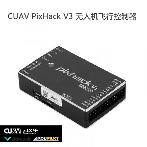 雷创电子PixhackV3自驾无人机控制器