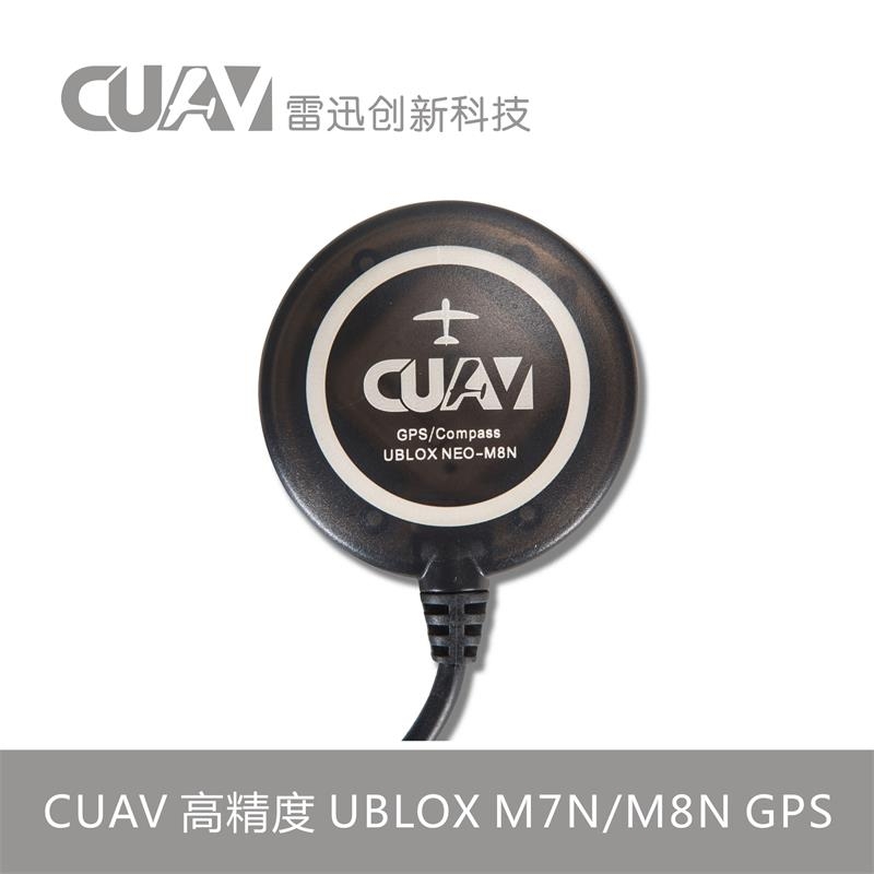 雷创电子UBLOX M8NGPS模块apm/PIX飞控_无人机网（www.youuav.com)