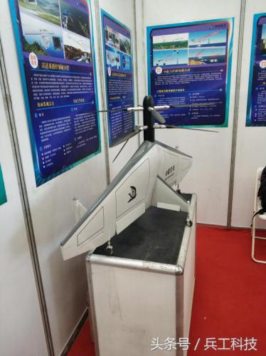 中国研发大型固定翼无人机 能在军舰上垂直起降(图)