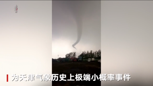 无人机航拍天津静海龙卷风现场