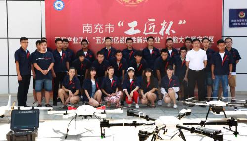 南充驭云第一届职工技能大赛完美落幕！