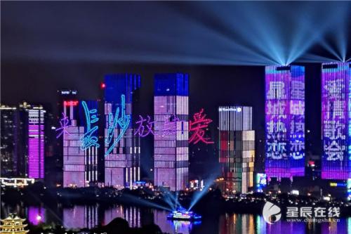 8月17日晚8点开始连续三场表演！777架无人机将点燃橘洲七夕之夜