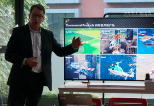 贝尔将把空中出租车及货运无人项目带到中国