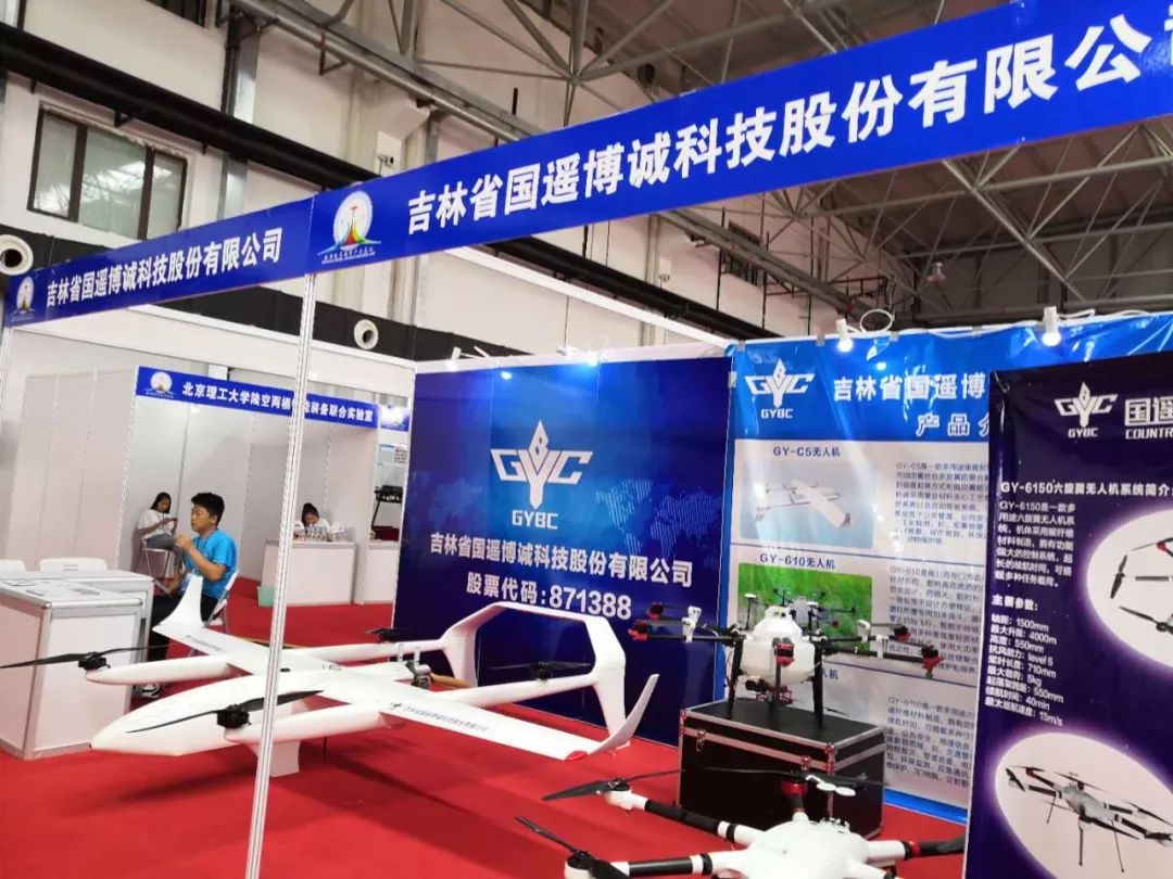 没看错 沈阳法库飞行大会无人系统产品都在这儿！