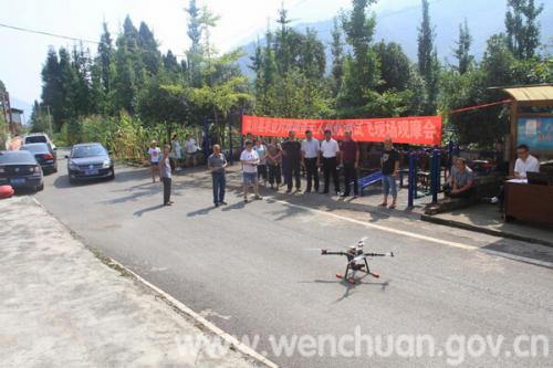 汶川县统计局参加无人机对地遥感测量首飞