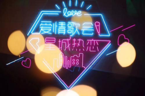 灯光秀遗憾取消，“雨神”萧敬腾惊现长沙