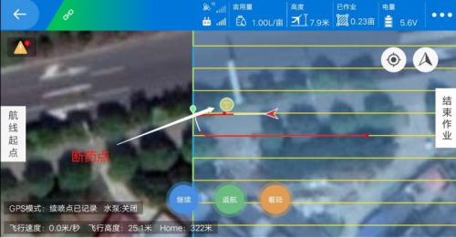 拓攻解析 | 植保好帮手——液位传感器了解一下？