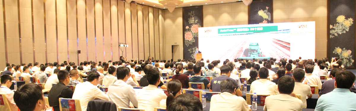 PAS 2018开幕在即 导航专场名企齐聚 精彩不容错过！