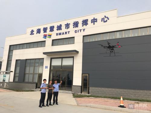 北海智慧城市又添应急救援无人机“护佑”