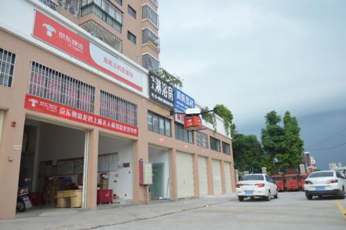 京东无人机飞上八闽大地 智能物流为红色圣地添上科技色彩