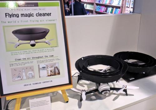 会飞的空气净化器 在家飞的无人机？