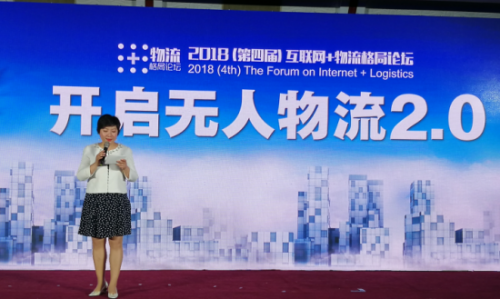 突围末端瓶颈 无人物流时代到来