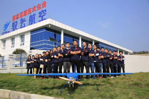 快来涨姿势，看驭云在第七届中国创新创业大赛（四川区）的现场直播！