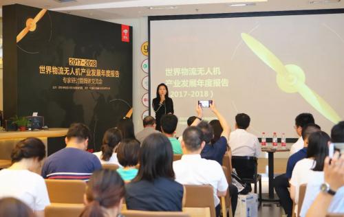 全球首个物流无人机发展年度报告出炉，中国从追赶到领跑