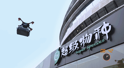 超级物种全国首家无人机配送示范门店将开业