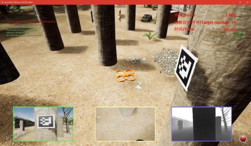 16所高校竞技“高分”无人机：又燃又酷，“牛到上天”