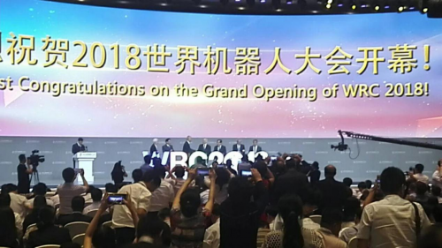 2018世界机器人大会 普宙航拍无人机耀世助飞