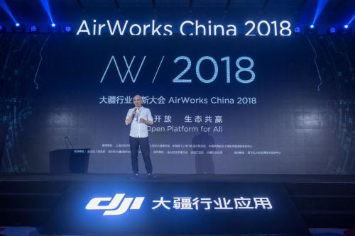 大疆在上海金山区成立慧飞SDK中心 目前全球有近10万无人机开发者