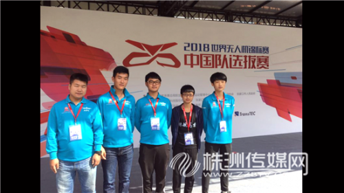 无人机玩出大名堂 株洲市两飞手入选国家队