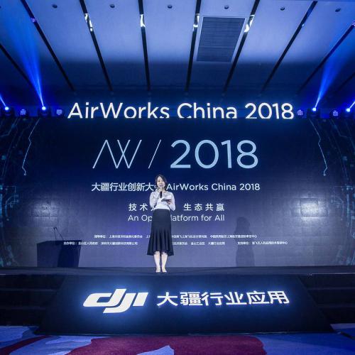 不是只卖无人机，大疆在上海举办行业创新大会
