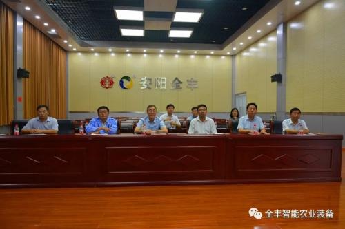 快讯 | 河南省科技厅副厅长夏培臣一行莅临全丰航空调研