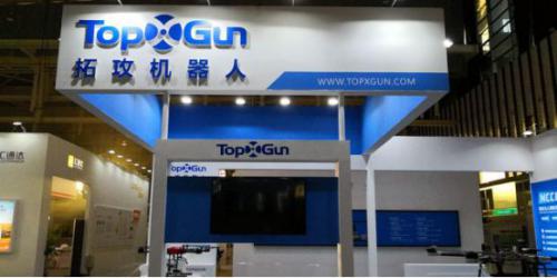 拓攻机器人亮相南京软博会，飞控产品惊艳众人