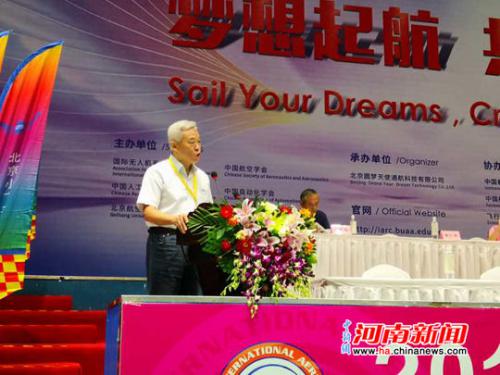 河南省航空学会小飞手 亚太区赛区获佳绩