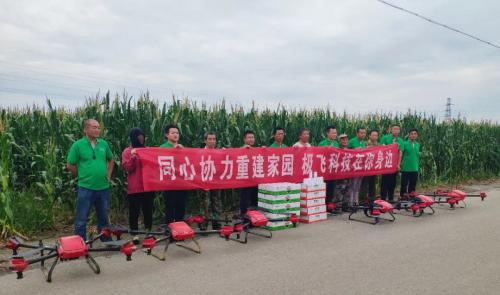 无人机驰援寿光，助力农户恢复生产