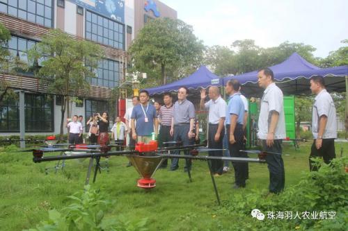 省政府参事领导莅临羽人调研指导工作